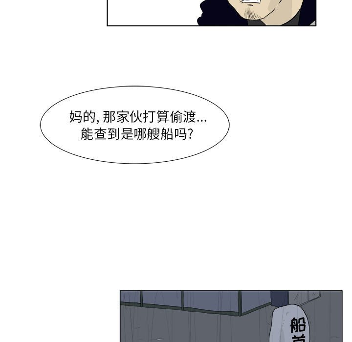 第32話 - 第15张