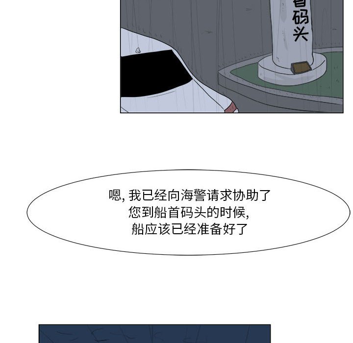 第32話 - 第16张