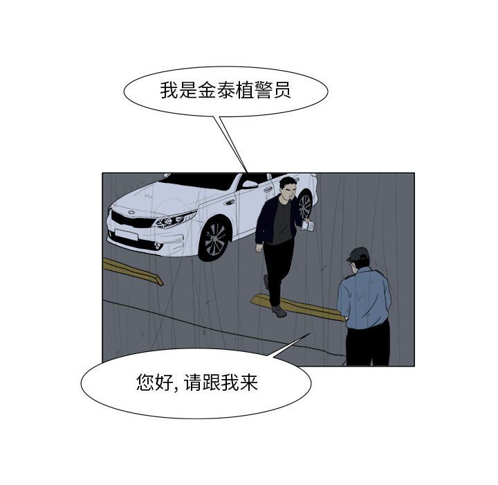 第32話 - 第18张