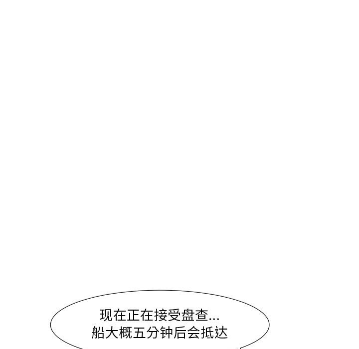第32話 - 第24张
