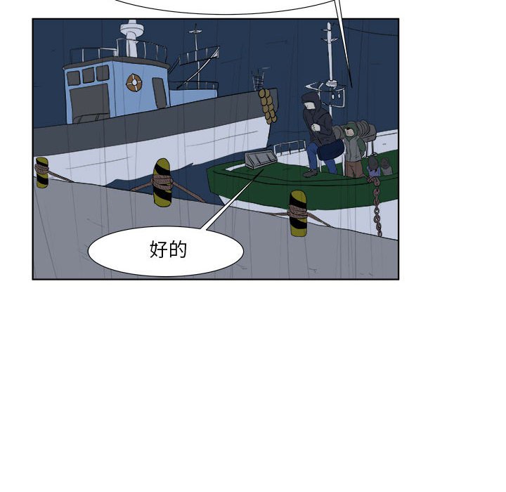 第32話 - 第25张