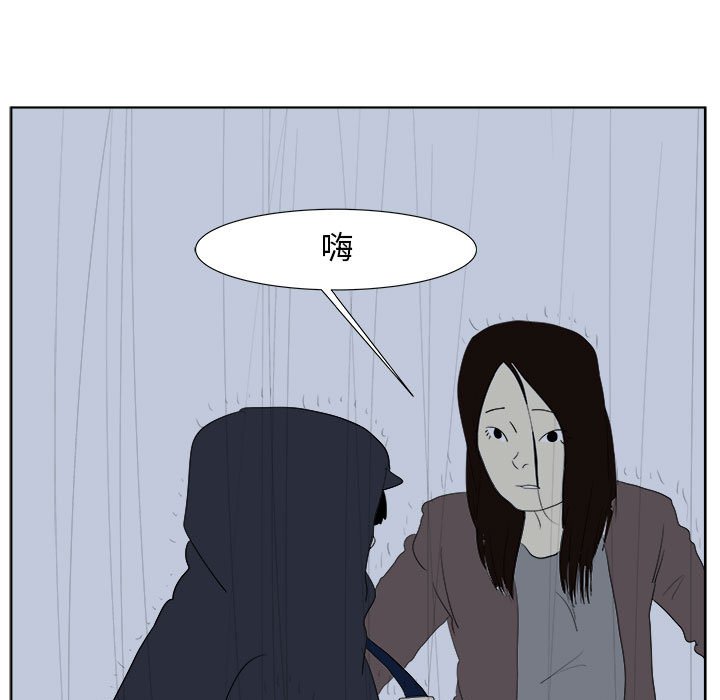 第32話 - 第29张