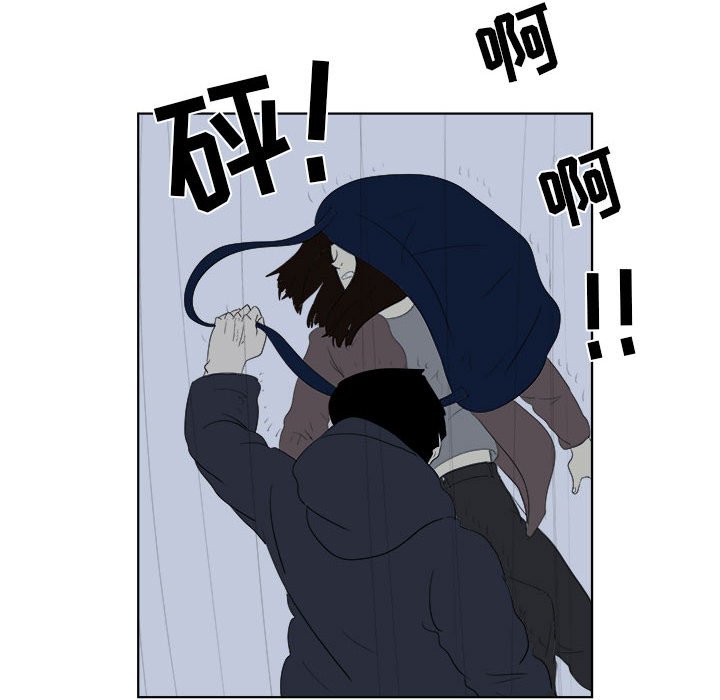 第32話 - 第32张