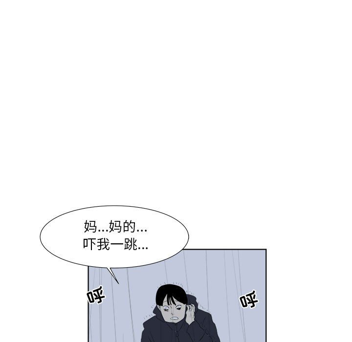 第32話 - 第33张
