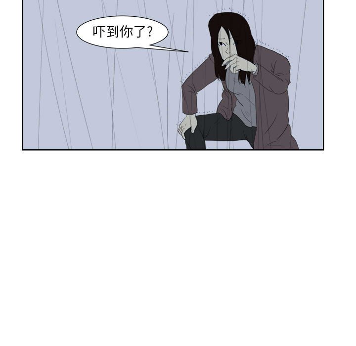 第32話 - 第35张