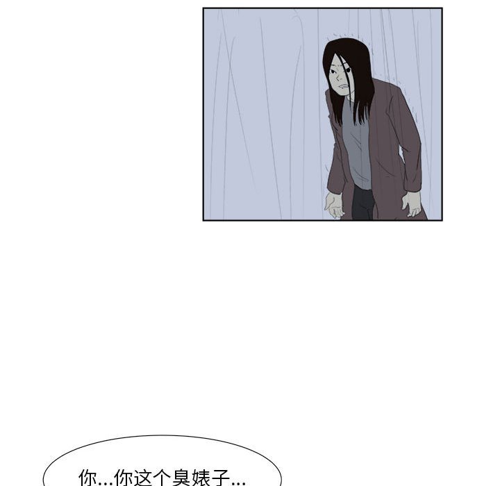 第32話 - 第37张