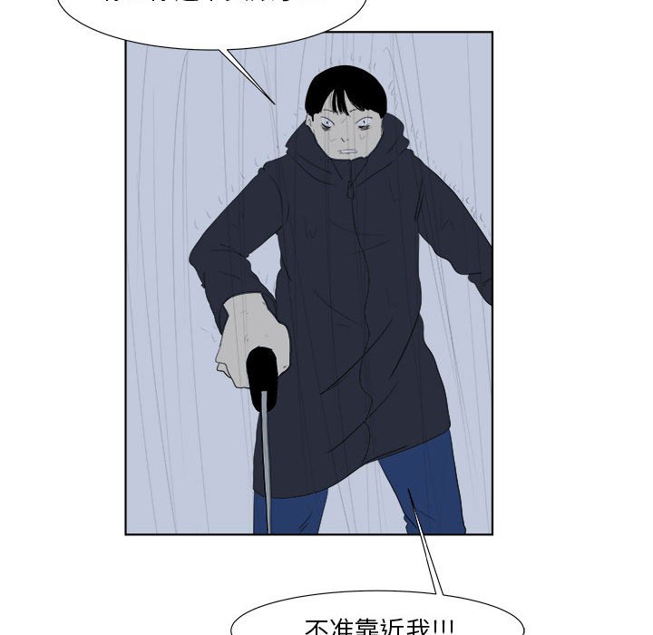 第32話 - 第38张