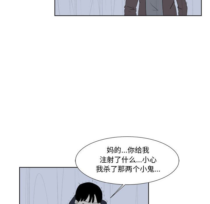 第32話 - 第40张