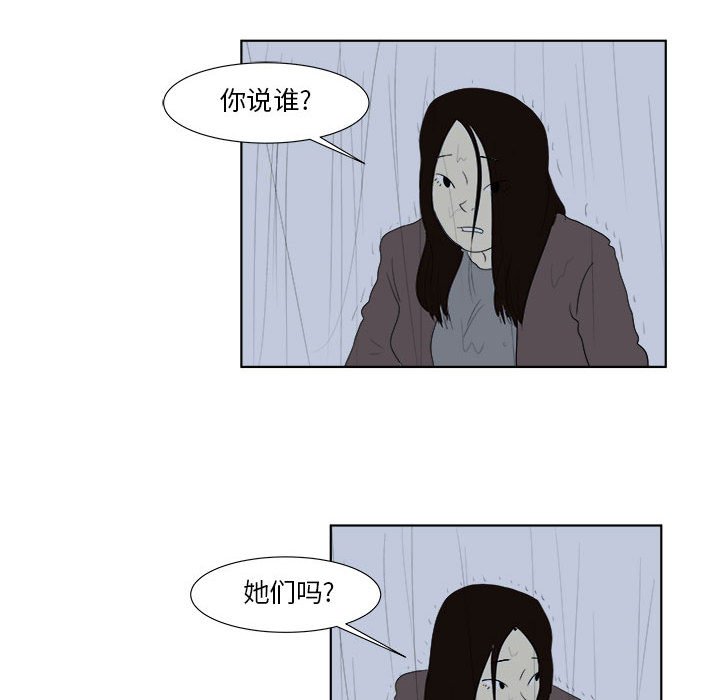 第32話 - 第42张