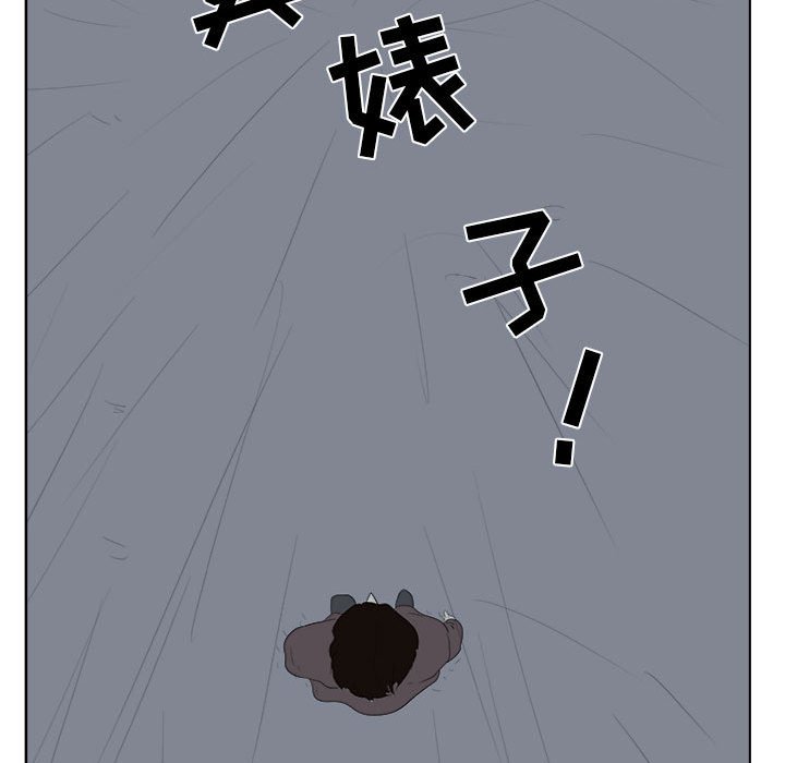 第32話 - 第48张