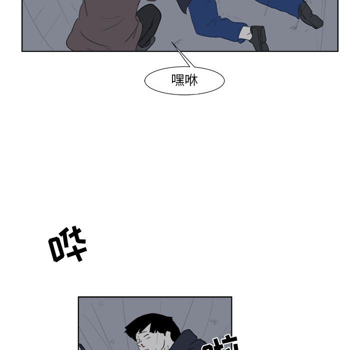 第32話 - 第53张