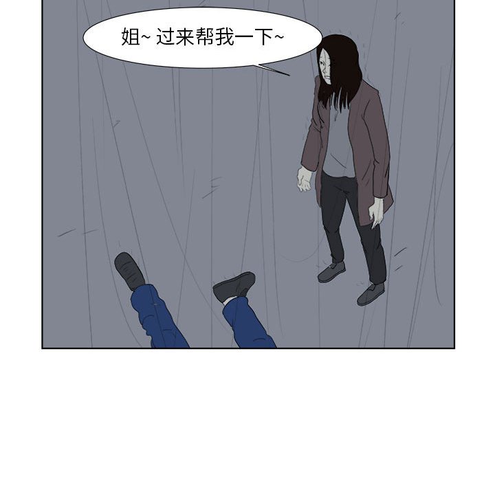 第32話 - 第55张
