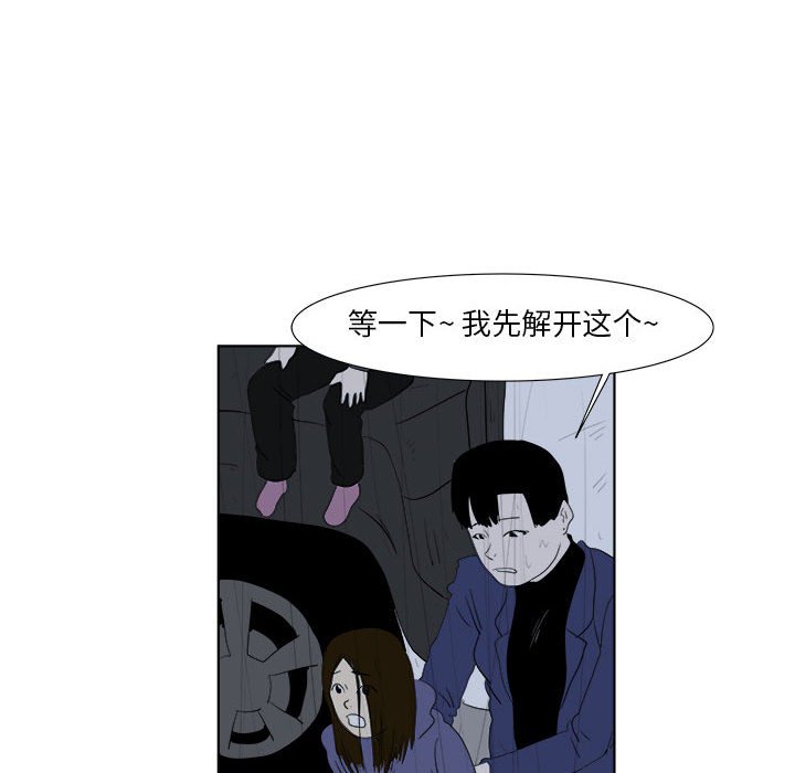 第32話 - 第56张