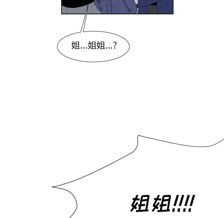 第32話 - 第57张