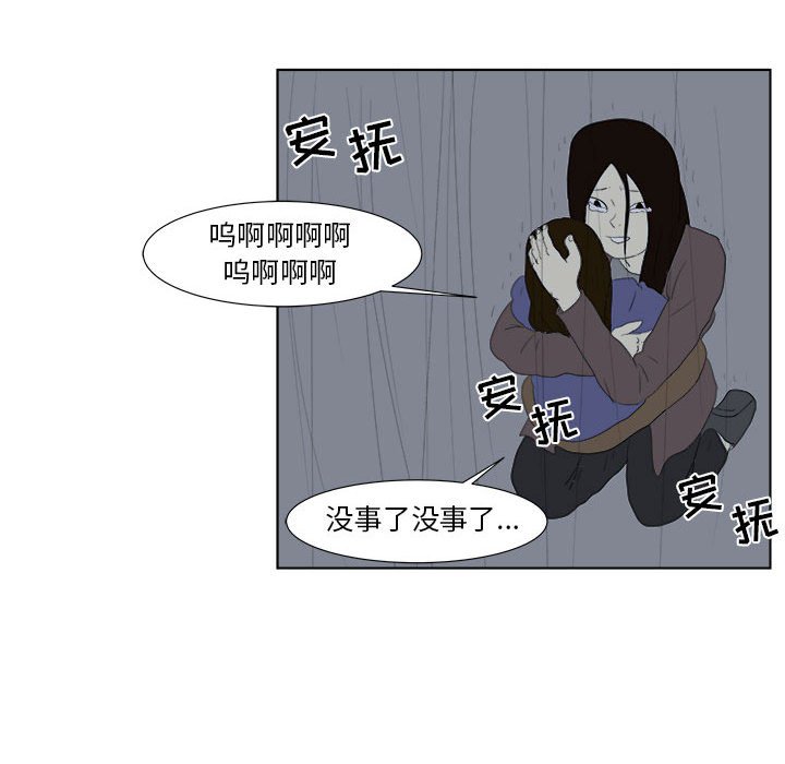 第32話 - 第60张