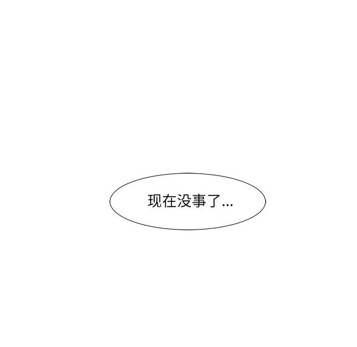 第32話 - 第61张