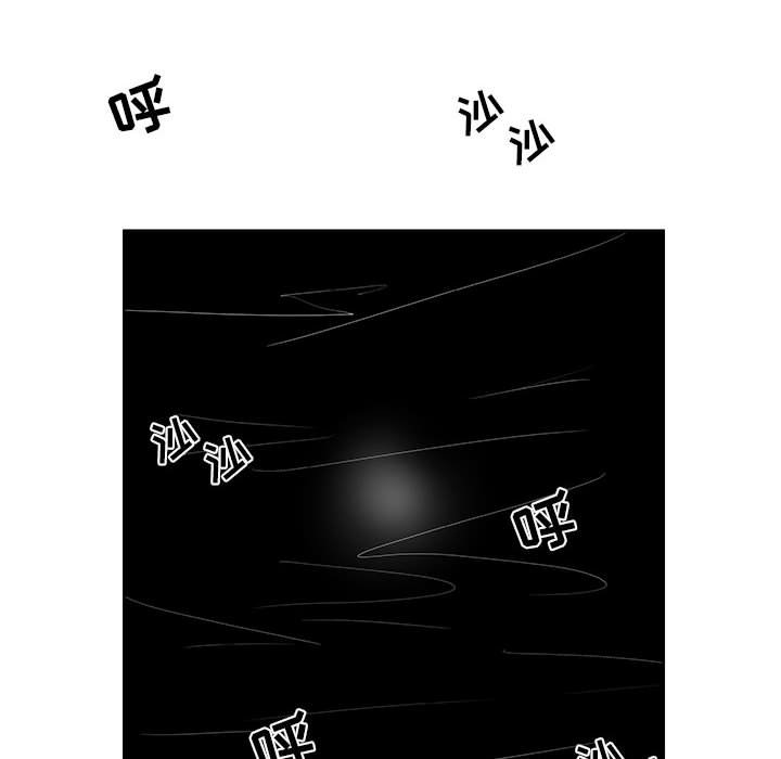 第32話 - 第63张