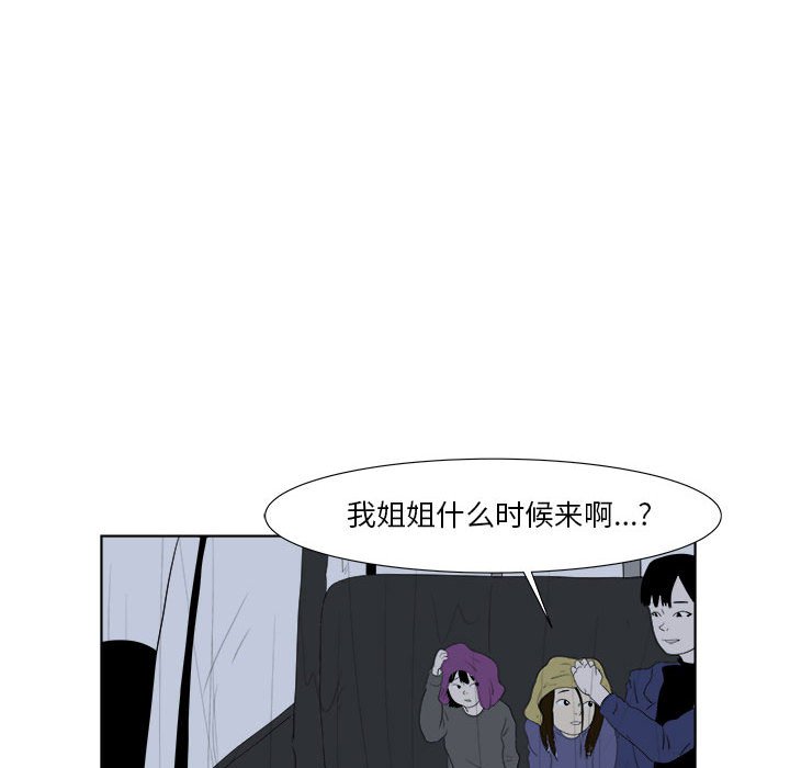 第32話 - 第67张