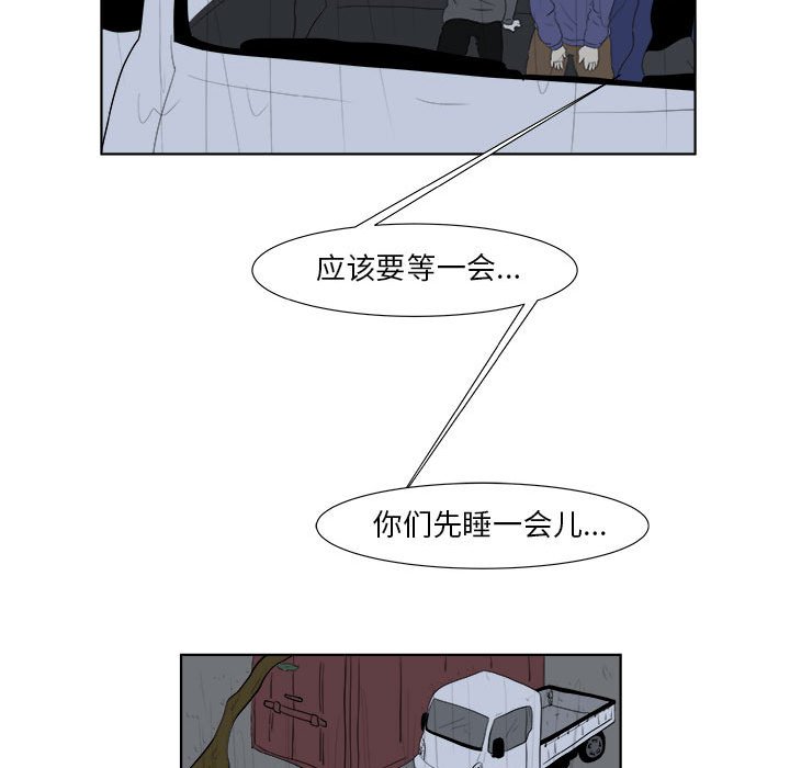 第32話 - 第68张