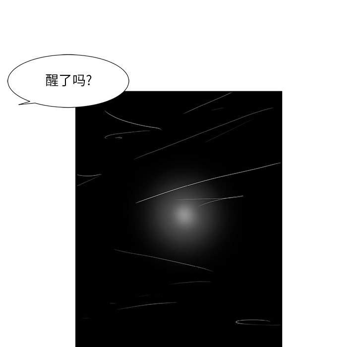 第32話 - 第70张