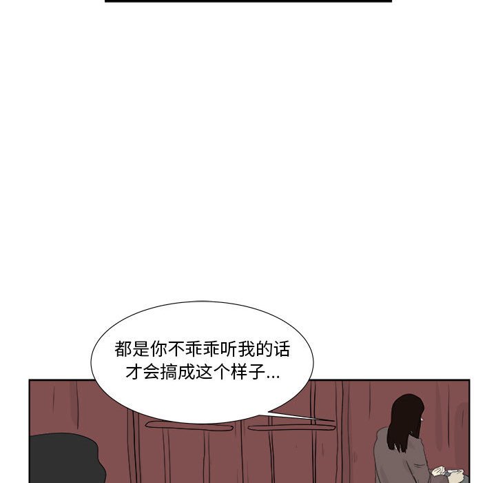 第32話 - 第71张