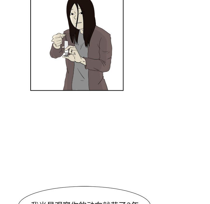 第32話 - 第73张