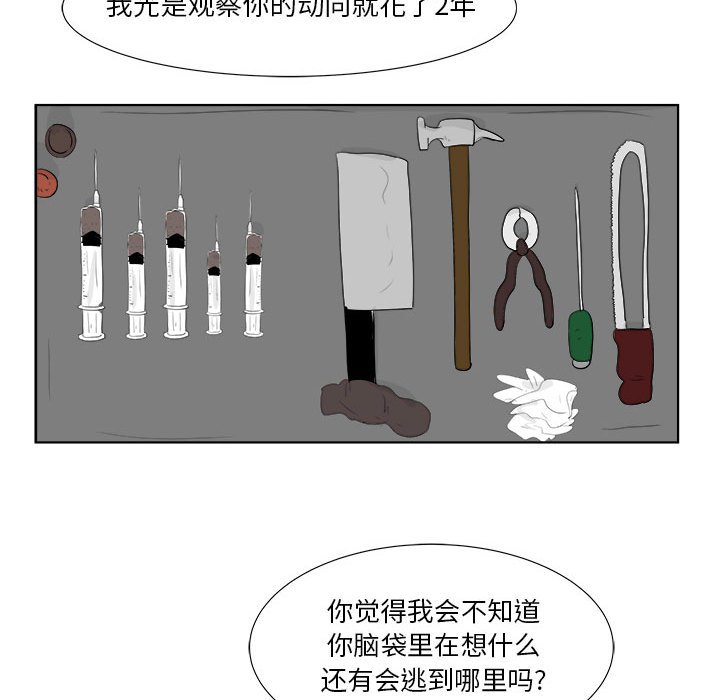 第32話 - 第74张