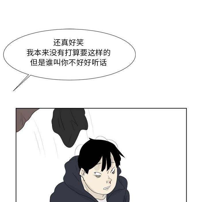 第32話 - 第76张