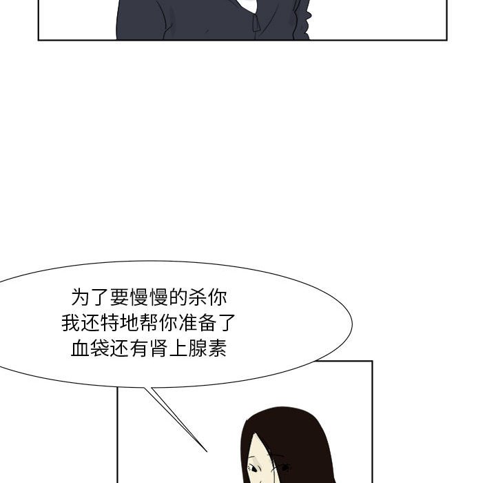 第32話 - 第77张