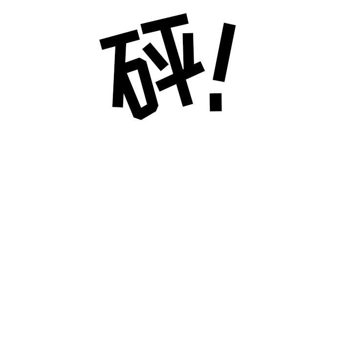 第32話 - 第82张