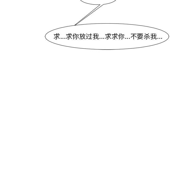 第32話 - 第84张