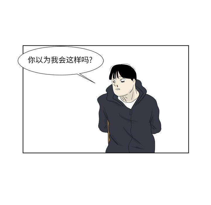 第32話 - 第85张