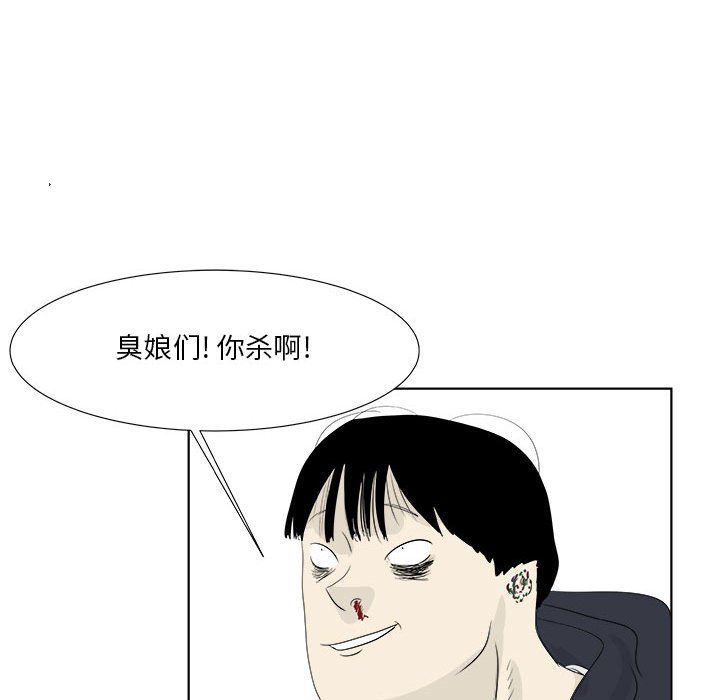 第32話 - 第87张