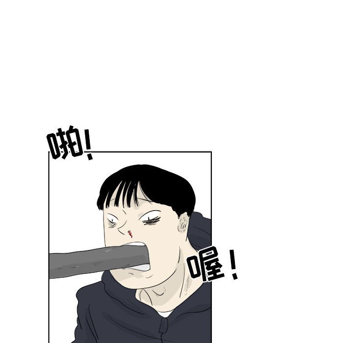 第32話 - 第89张