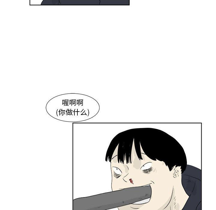 第32話 - 第90张