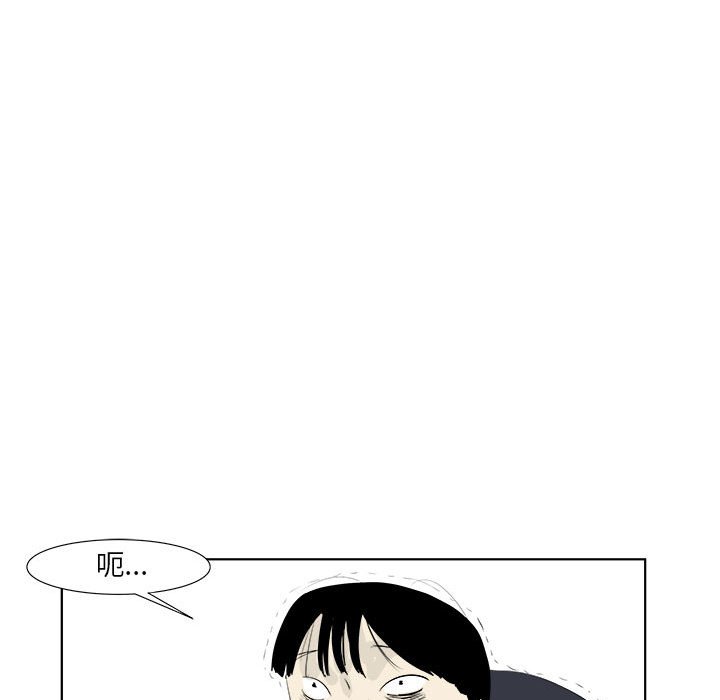 第32話 - 第93张
