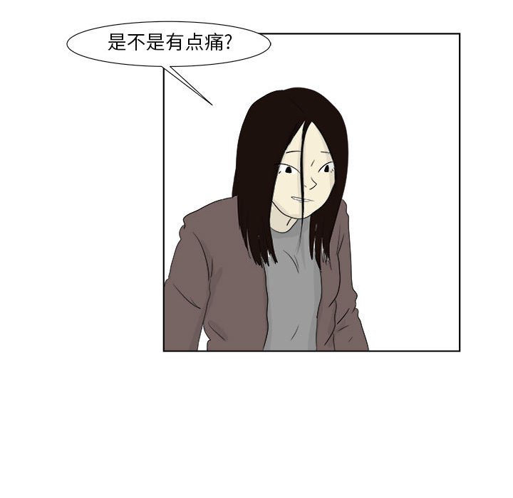 第32話 - 第95张