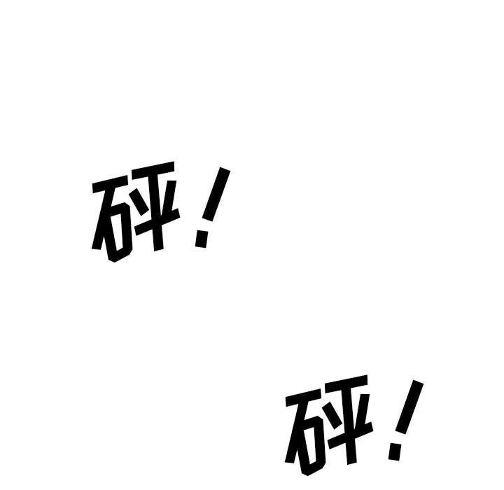 第32話 - 第96张