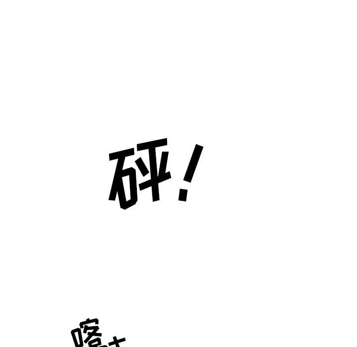 第32話 - 第97张