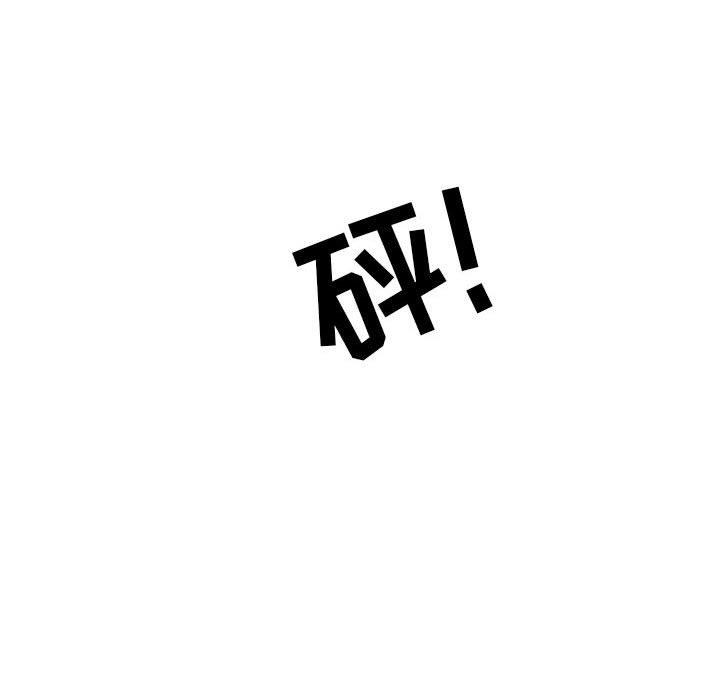 第4話 - 第14张