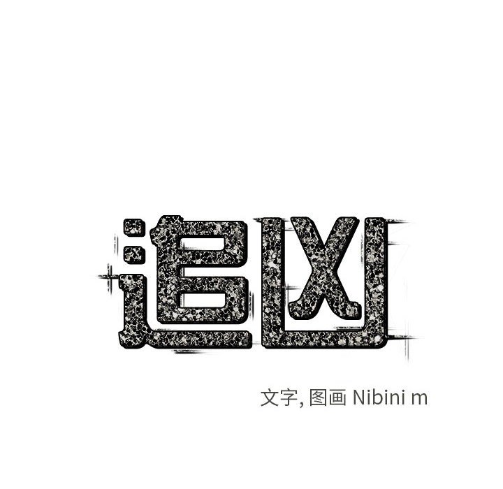 第4話 - 第15张