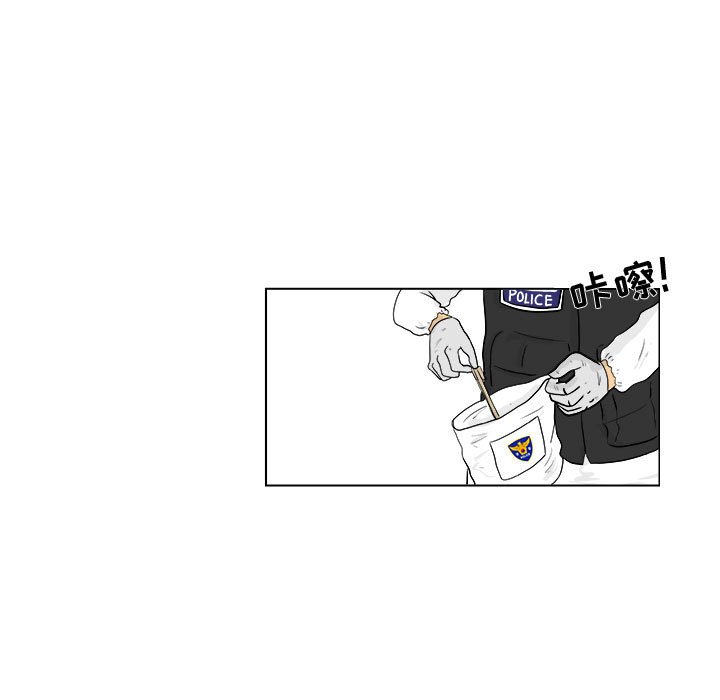 第4話 - 第17张