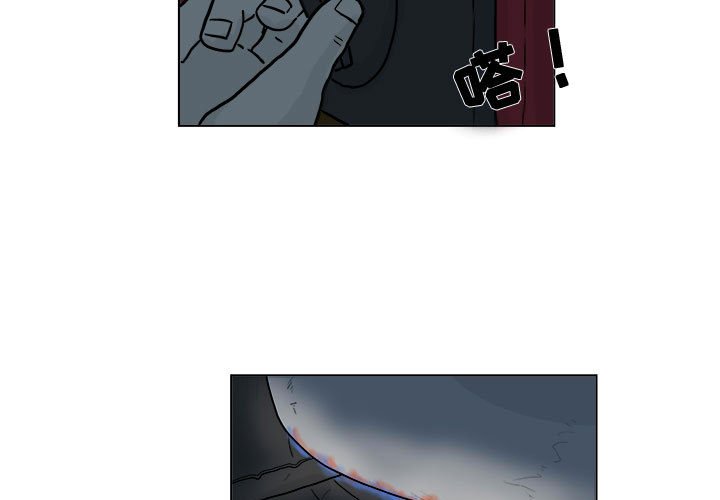 第4話 - 第2张