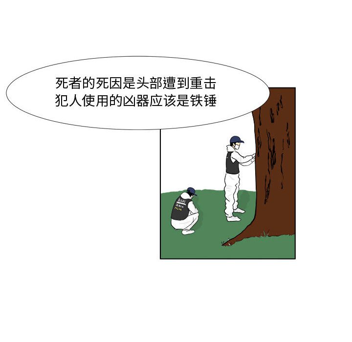 第4話 - 第22张