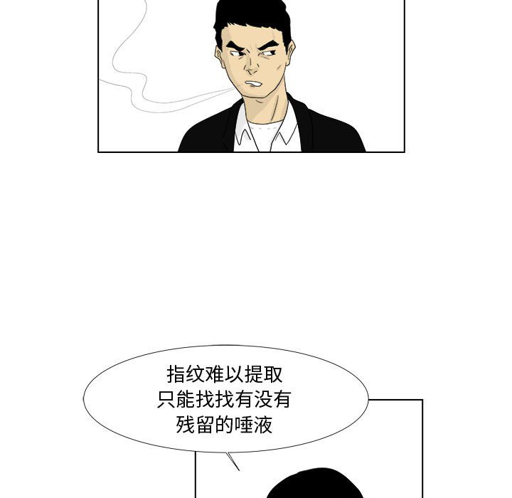 第4話 - 第24张