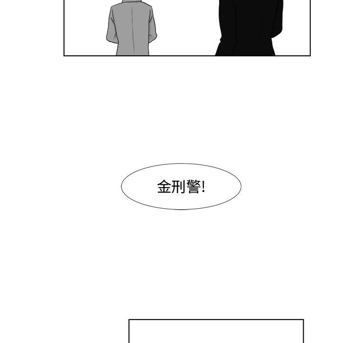 第4話 - 第26张