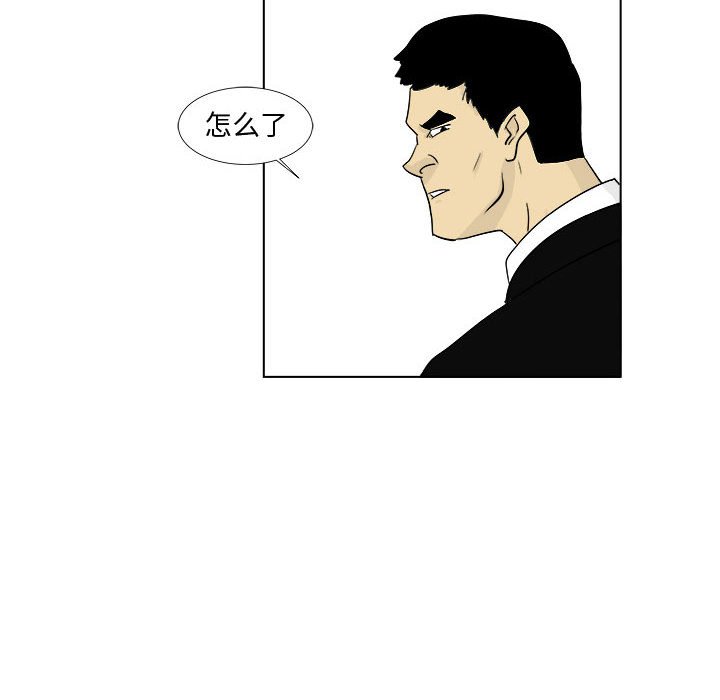 第4話 - 第27张