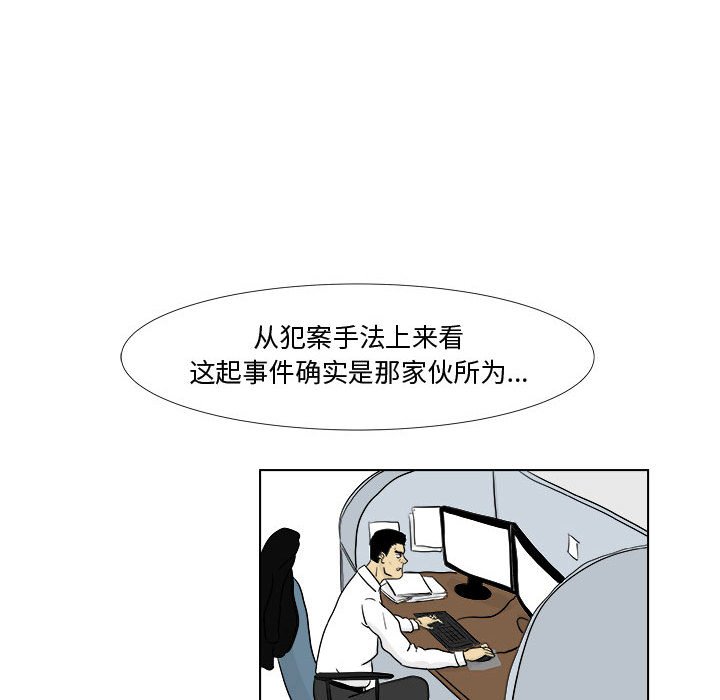 第4話 - 第29张