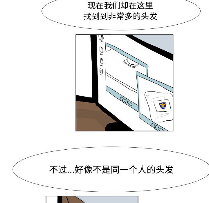 第4話 - 第31张