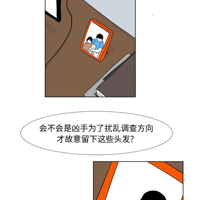 第4話 - 第32张